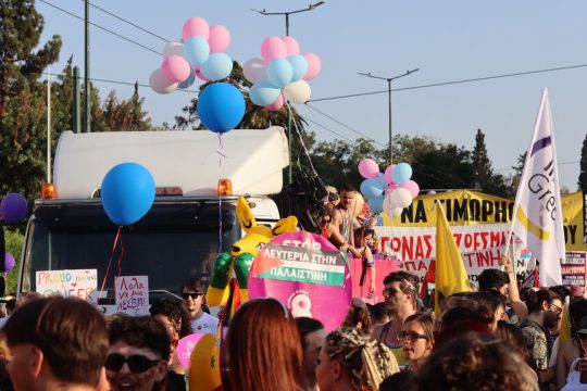 Athens Pride